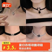 珍珠項鏈女小眾鎖骨鏈網紅項圈性感百搭choker短款脖子飾品頸帶女 歷史價格詳細信息