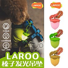 LaRoo萊諾 發聲橄欖球 橡膠玩具 狗狗玩具 - 艾爾發寵物 Alphapetstw 歷史價格詳細信息