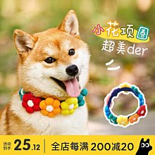 寵物配飾 蝴蝶結領結項鍊 大小可調 狗狗項圈 鈴鐺 貓咪項圈 大中小型犬適用 貓項圈 狗項圈 頸圈 寵物項圈 安全扣 歷史價格詳細信息