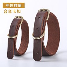 牛皮狗狗項圈脖圈可調節寵物頸圈中大型犬金毛法牛柴犬哈士奇狗圈 歷史價格詳細信息