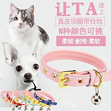 牛皮狗狗項圈脖圈可調節寵物頸圈中大型犬金毛法牛柴犬哈士奇狗圈 歷史價格詳細信息