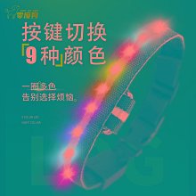 狗狗項圈中大型犬項圈金毛阿拉斯加脖圈寵物夜間反光項圈大狗脖圈 歷史價格詳細信息