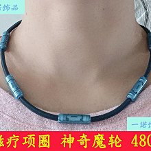 【平衡能量】矽膠防靜電負離子手環(磁石 磁場 防水 舒眠 運動手環 鈦鍺手環 能量手環 改善健康) 歷史價格詳細信息