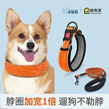 中大型犬防咬牽引繩 狗狗鋼絲繩  大型犬遛狗繩 大型寵物狗鏈 寵物牽引 寵物用品 歷史價格詳細信息