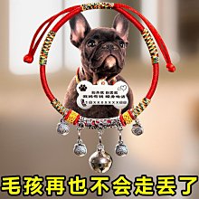 貓咪項圈貓牌項鏈定制刻字狗狗狗牌可愛脖圈鈴鐺幼貓圍脖寵物用品 歷史價格詳細信息