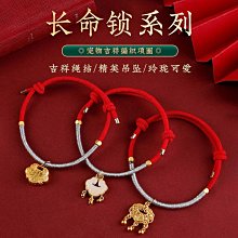 寵物狗狗金鎖繡花盤扣新年四腳棉衣加厚加絨秋冬款衣服比熊泰迪犬 歷史價格詳細信息