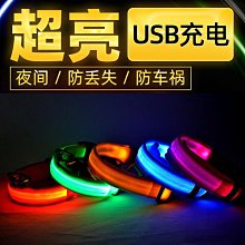 寵物LED發光項圈 二個一起賣 歷史價格詳細信息