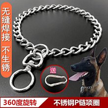 不銹鋼p鏈狗狗項圈無縫焊接不夾毛脖套狗鏈中大型犬金屬脖圈德牧 歷史價格詳細信息