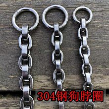 不銹鋼p鏈狗狗項圈無縫焊接不夾毛脖套狗鏈中大型犬金屬脖圈德牧 歷史價格詳細信息