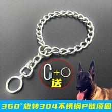 不銹鋼p鏈狗狗項圈無縫焊接不夾毛脖套狗鏈中大型犬金屬脖圈德牧 歷史價格詳細信息