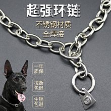 不銹鋼p鏈狗狗項圈無縫焊接不夾毛脖套狗鏈中大型犬金屬脖圈德牧 歷史價格詳細信息