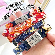 鈴鐺寵物定位跟蹤器智能項圈防丟器狗狗貓咪準定位可充電送鈴鐺 歷史價格詳細信息