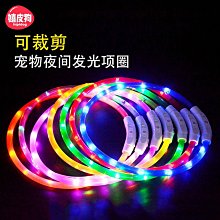 狗狗項圈便攜狗圈中小型犬脖圈防掙脫牽引繩貓咪幼犬遛貓遛狗繩子 歷史價格詳細信息