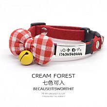 貓咪項圈卡通狗鈴鐺寵物狗狗項圈小型犬泰迪脖圈頸圈貓項鏈可調節 歷史價格詳細信息