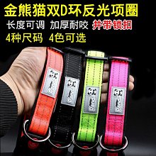 狗脖圈狗狗項圈寵物中大型犬金毛柴犬拉布拉多大型犬頸圈狗圈脖 歷史價格詳細信息