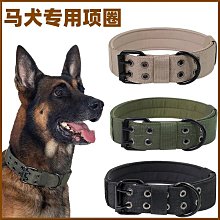 馬犬軍犬專用牽引繩防爆沖套脖子遛狗狗繩子狗鏈p鏈訓練用品大全 歷史價格詳細信息
