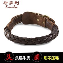 牛皮狗狗項圈脖圈可調節寵物頸圈中大型犬金毛法牛柴犬哈士奇狗圈 歷史價格詳細信息