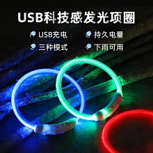 狗脖圈小狗項圈狗圈小型犬頸圈西高地泰迪比熊雪納瑞P繩防爆沖P鏈 歷史價格詳細信息