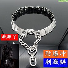 不銹鋼p鏈狗狗項圈無縫焊接不夾毛脖套狗鏈中大型犬金屬脖圈德牧 歷史價格詳細信息