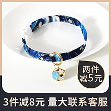 寵物貓貓圍脖裝飾泰迪狗狗項圈小型犬貓項鏈貓咪脖圈可愛貓圈狗圈 歷史價格詳細信息