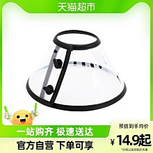 伊麗莎白圈軟防舔咬恥辱頸圈狗狗羞恥項圈法斗脖圈貓脖子狗狗頭套 價格比較,價格查詢,歷史價格詳細信息