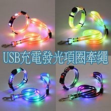 充電發光版鬼滅之刃COS日輪刀炭治郎我妻善逸煉獄杏壽郎激光刀劍【吉星動漫】 歷史價格詳細信息