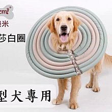 Doglemi 小型犬 馬鞍式胸背衣 X型胸背帶 舒適防脫防暴衝【M】舒服好穿，換洗購 2件700元 歷史價格詳細信息