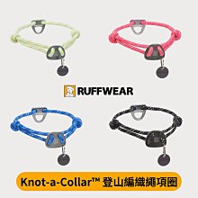 RUFFWEAR Knot-a-Leash 多功能編織牽繩 OBSIDIAN BLACK ( SIZE任選 ) 歷史價格詳細信息