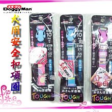 ☆汪喵小舖2店☆ 日本 Doggyman 犬用可愛絨毛玩具 // 適合小型犬、中小型幼犬 歷史價格詳細信息