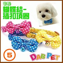 -Q-PET-粉紅可調式專業電剪 犬貓皆可使用 好剃好順手 5段刀刃長度可選擇 歷史價格詳細信息