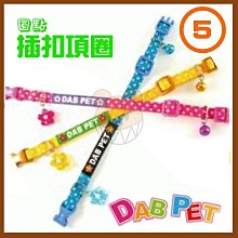 -Q-PET-粉紅可調式專業電剪 犬貓皆可使用 好剃好順手 5段刀刃長度可選擇 歷史價格詳細信息