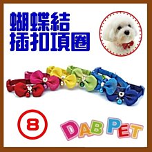 六色糖 男方訂婚12禮 結婚用品 六禮 十二禮 冰糖【皇家結婚百貨】 歷史價格詳細信息