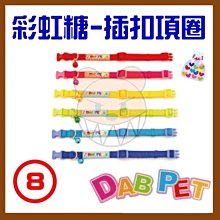 六色糖 男方訂婚12禮 結婚用品 六禮 十二禮 冰糖【皇家結婚百貨】 歷史價格詳細信息