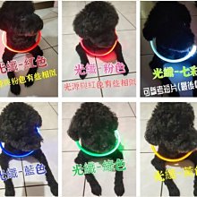 【LED發光寵物項圈(兩入裝)】LED 寵物安全圈 歷史價格詳細信息