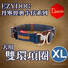 *COCO*EZYDOG狗體工學胸背帶L號(迷彩/牛仔布)中大型犬外出胸背H09LC反光設計、牽繩需另購 歷史價格詳細信息