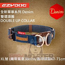 怪獸寵物 Baby Monster【澳洲EZYDOG】 丹寧系列 快套式胸背帶 XS號 歷史價格詳細信息