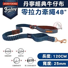 汪旺來(歡迎自取)EZYDOG軟觸感單延長繩(35-61cm)中大型犬-六種顏色-牽繩需另外訂購-延長/牽繩/狗繩 歷史價格詳細信息