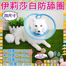 28圈圍巾架 絲巾架 領帶架 絲巾架 歷史價格詳細信息