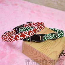 【胖胖糖】寵物指甲剪-附銼刀 貓狗指甲剪 剪刀 安全剪刀 寵物 狗狗 貓咪 美容 清潔用品 寵物用品 歷史價格詳細信息