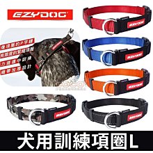 中大型狗用防爆衝胸背帶+反光安全牽繩+項圈 寵物防爆衝 馬鞍型寵物胸背帶 魔術貼側貼 中大型犬 胸背帶 帶夜--特價 歷史價格詳細信息