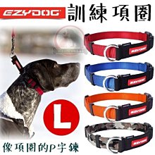 汪旺來(歡迎自取)EZYDOG軟觸感單延長繩(35-61cm)中大型犬-六種顏色-牽繩需另外訂購-延長/牽繩/狗繩 歷史價格詳細信息