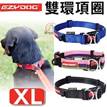 汪旺來【】澳洲 EZYDOG套手牽繩(38cm)-兩種顏色-胸背項圈需另外訂購-牽繩/拉繩/狗繩 歷史價格詳細信息