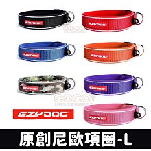 *COCO*EZYDOG狗體工學胸背帶L號(迷彩/牛仔布)中大型犬外出胸背H09LC反光設計、牽繩需另購 歷史價格詳細信息