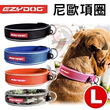 汪旺來【】EZYDOG狗體工學胸背帶XL號/大型犬(六種顏色)舒適胸背/反光設計/舒適胸背/記憶泡棉胸墊 歷史價格詳細信息