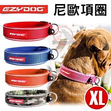 汪旺來【】EZYDOG狗體工學胸背帶XL號/大型犬(六種顏色)舒適胸背/反光設計/舒適胸背/記憶泡棉胸墊 歷史價格詳細信息