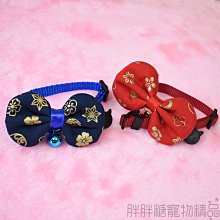 【胖胖糖】燙金藍梅花充棉領結項圈(L號)-寵物項圈 安全扣 可伸縮 MIT 手工 大中小型犬適用 貓項圈 狗項圈 頸圈 歷史價格詳細信息