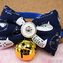 【胖胖糖】深藍點充棉領結項圈(M號)-寵物項圈 安全扣 可伸縮 MIT 台灣手工 大中小型犬適用 貓項圈 狗項圈 頸圈 歷史價格詳細信息