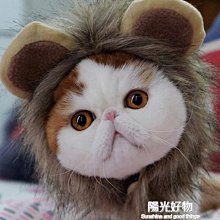 寵物貓咪狗狗獅子假發頭套兔子耳朵搞怪頭飾帽萬圣節裝扮變身帽子 歷史價格詳細信息