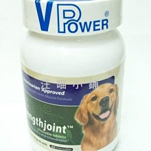 ☆汪喵小舖2店☆ 關健時刻益生健康糧犬用腸胃保健配方2磅 歷史價格詳細信息