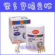 樂多寶．LC-101活性腸益粉1kg家庭號大桶裝，健胃整腸，緩輕度腹瀉軟便，含有4種酵素 歷史價格詳細信息